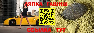 mix Апшеронск