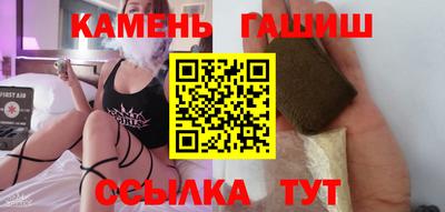 амфетамин Апшеронск