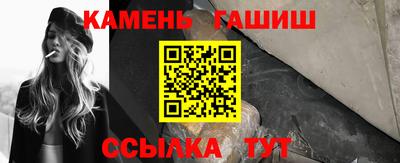 герыч Апрелевка