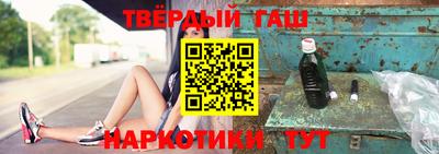 mix Апшеронск