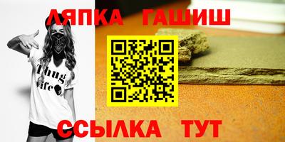 mix Апшеронск