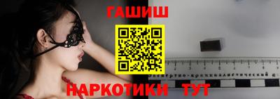 герыч Апрелевка
