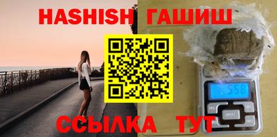 герыч Апрелевка