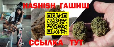амфетамин Апшеронск
