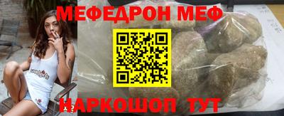 mix Апшеронск