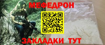 МДМА Аргун