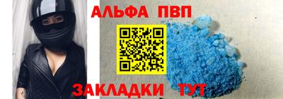 спиды Апрелевка