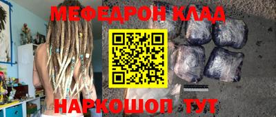 mix Апшеронск