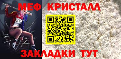 mix Апшеронск