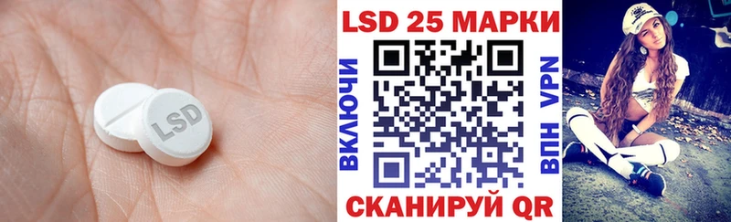 ЛСД экстази ecstasy  Великие Луки 