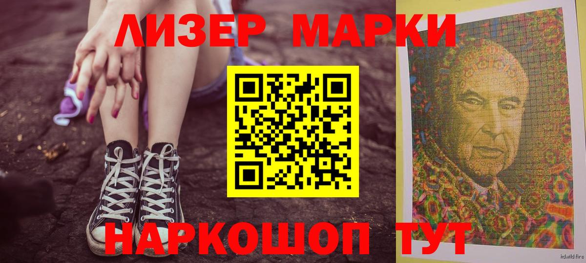 Лсд 25 экстази кислота Великие Луки