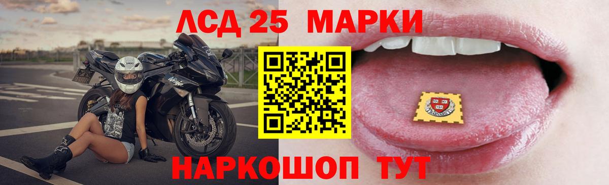 Лсд 25 экстази кислота  Вход с VPN  Лсд 25 экстази  Великие Луки 
