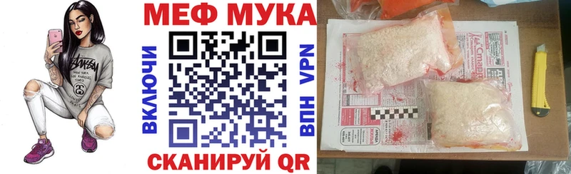 дарнет шоп  Великие Луки  МЯУ-МЯУ VHQ 