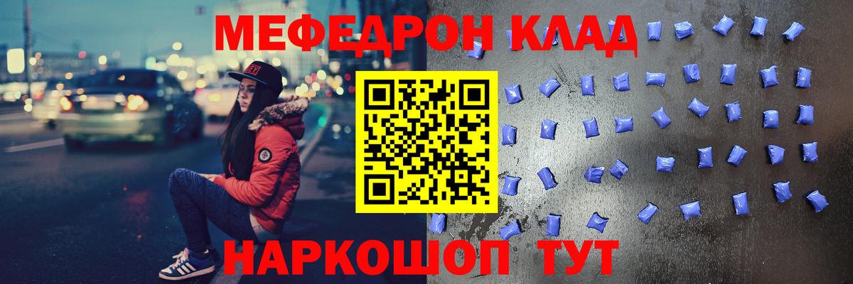 МЯУ-МЯУ мяу мяу  Великие Луки 