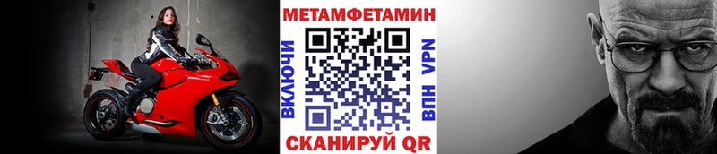 как найти   Великие Луки  Первитин кристалл 