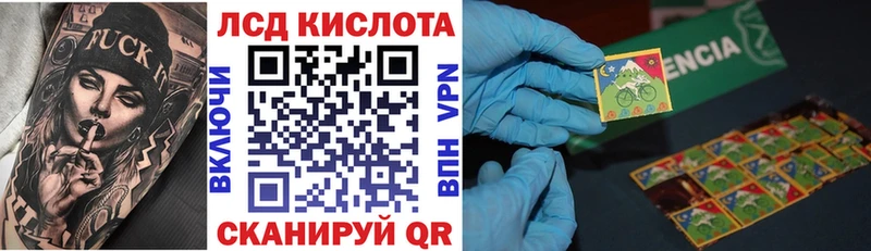 Марки NBOMe 1500мкг  что такое   Великие Луки 