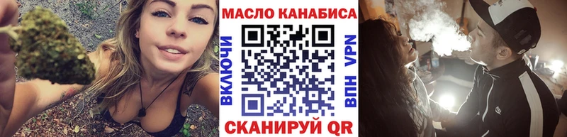 даркнет какой сайт  Великие Луки  Дистиллят ТГК жижа 