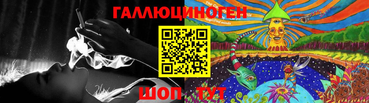 A PVP СОЛЬ кристаллы  Вход с VPN  LSD-25  МЕФ   Великие Луки  Cocaine  Марихуана  Гашиш 
