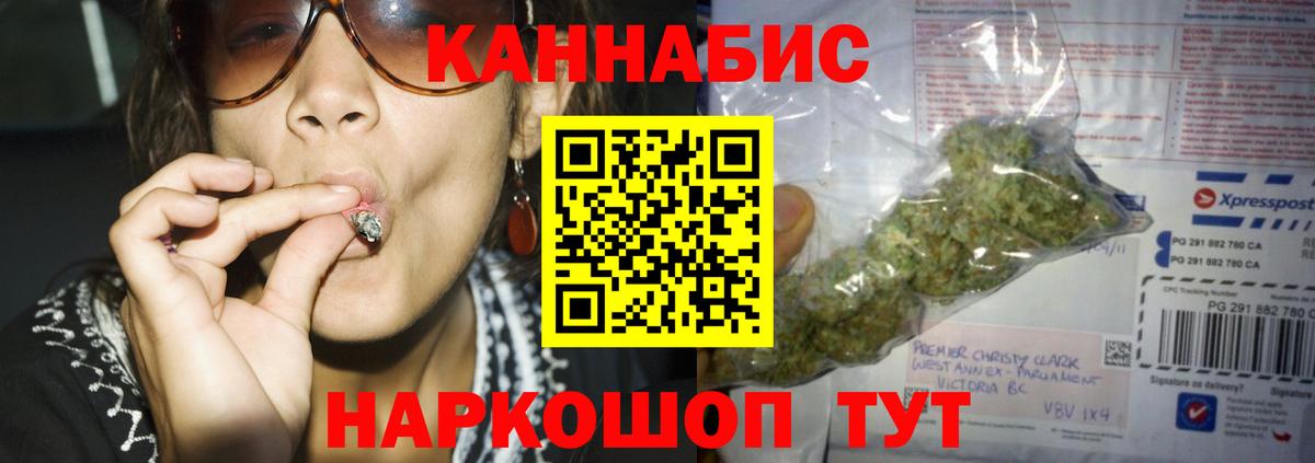 Великие Луки  Бошки Шишки Amnesia  Вход с VPN  Бошки Шишки конопля 