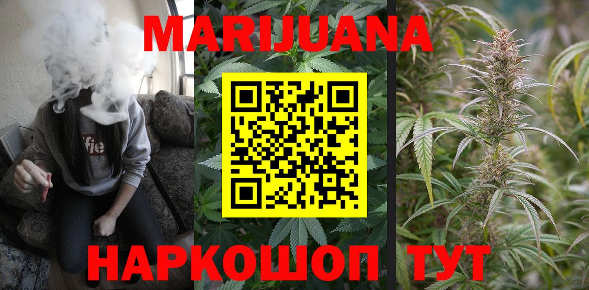 Бошки Шишки тримм Великие Луки